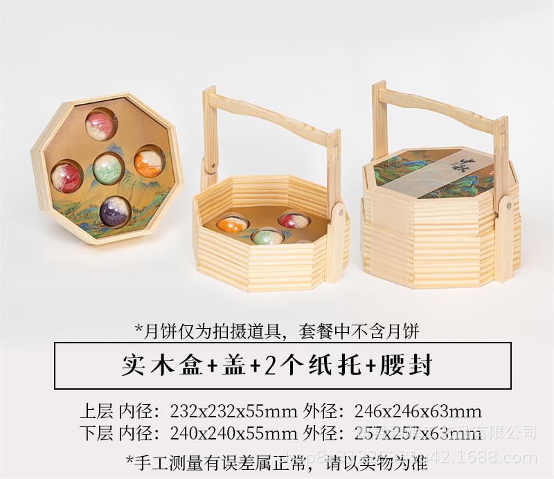 스타일 6 더블 레이어