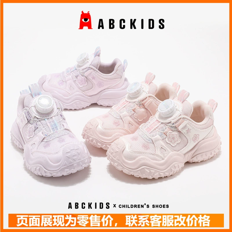 Abckids детская обувь для детей 2025 весна новая обувь для девочек дикие повседневные обувь модные дышащие кроссовки