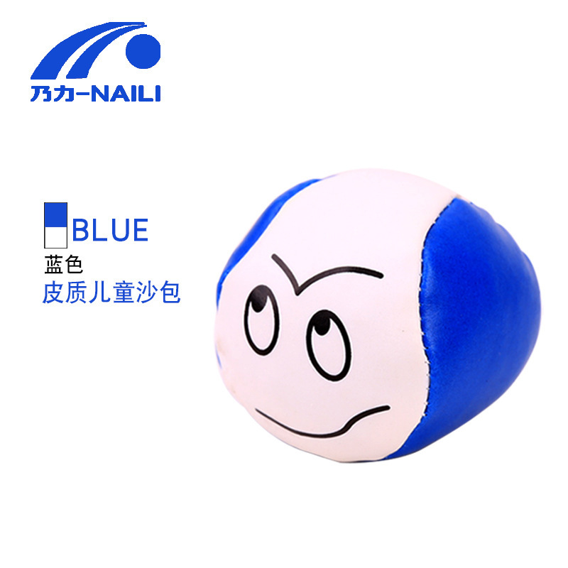 メーカー直販pvc笑顔サンドバッグ子供玩具サンドバッグ充填ボールゲームサンドバッグpuサンドバッグ|undefined