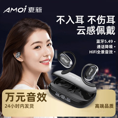 【携帯電話の充電も可能】大容量バッテリー ワイヤレスBluetoothヘッドセット 回転式オープン型Bluetooth5.49