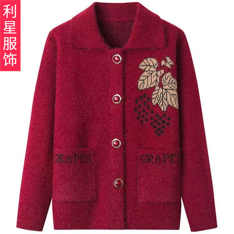 老年人毛衣女针织衫开衫妈妈装春秋中老年翻领秋冬衣服奶奶装外套|ru