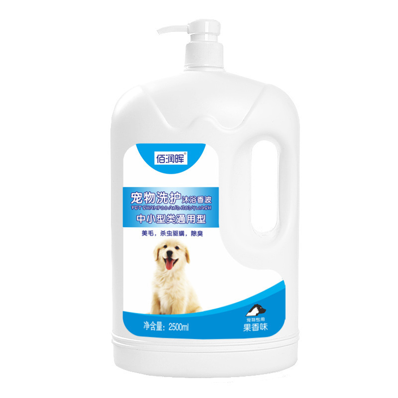 猫犬入浴シャンプー殺菌入浴用品ペット犬入浴剤入浴剤大桶入浴剤|undefined