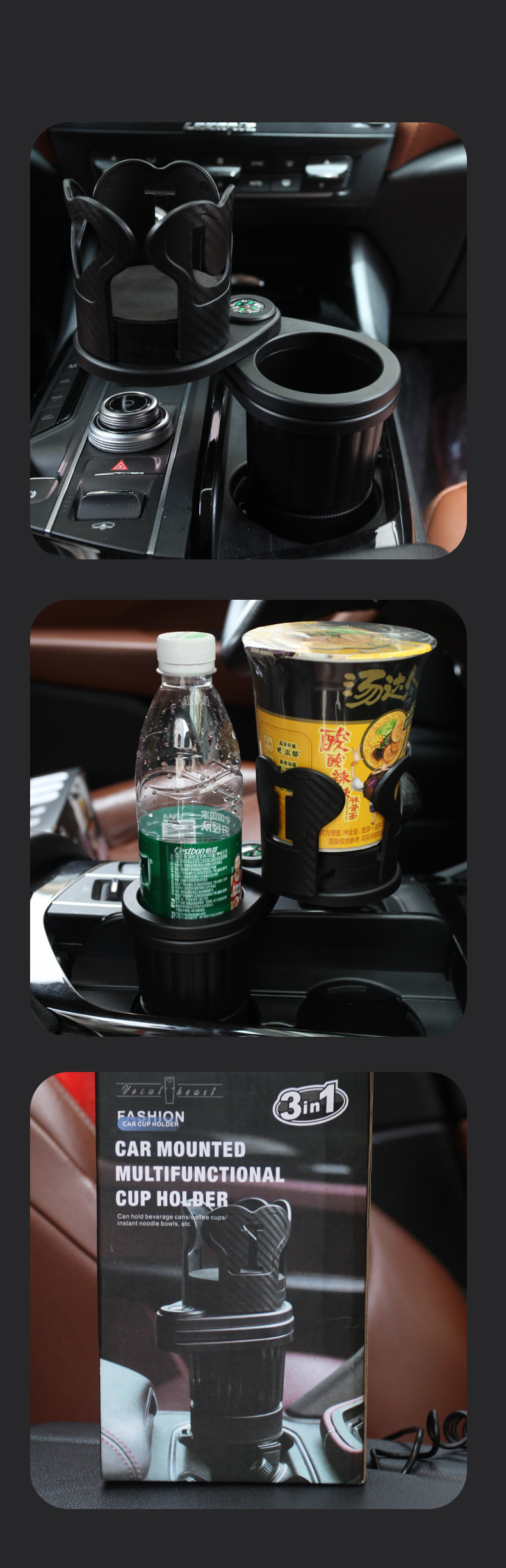 Car Cup Holder Multifunctional Tray Storage Rack Central Console Beverage Rack Fixing Seat Three-in-One Car Cup Holder