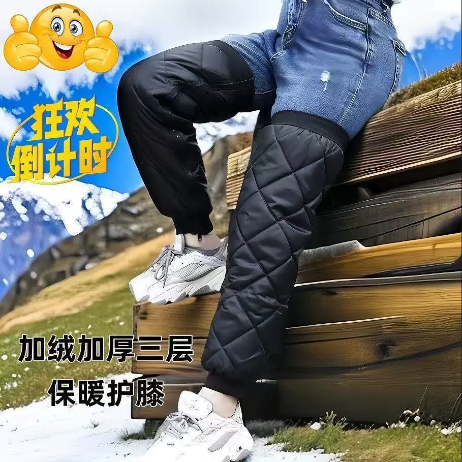 电动车摩托车护膝保暖骑车冬季男女骑行膝盖防寒防风护腿挡风神器