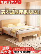 实木床简约现代橡胶木双人床架1.5米工厂直销1.2单人床出租房家用