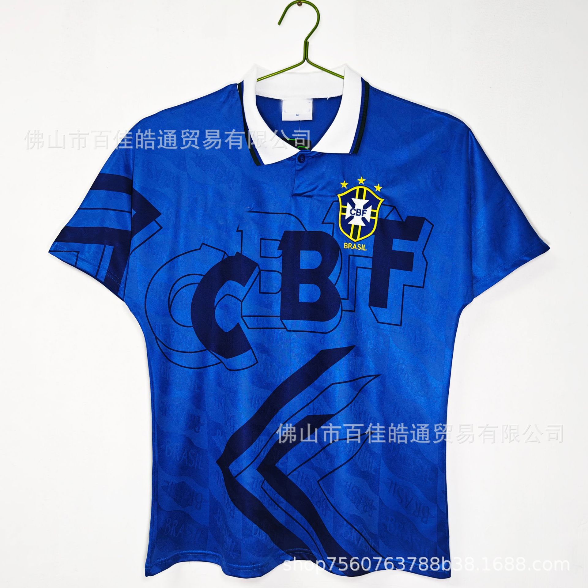 1992巴西客场