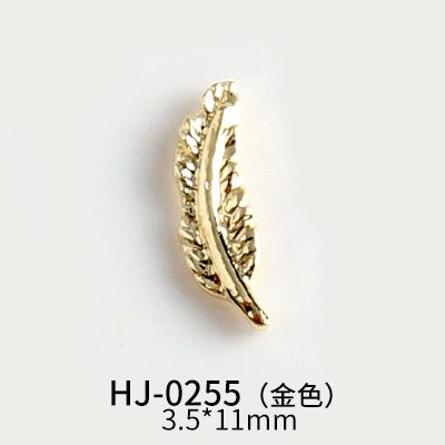 HJ-0255 골드
