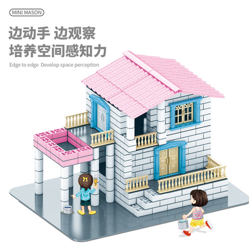 Children's Brick Masonry Block Building Toy Miniature DIY Handmade Small House Model Building Set