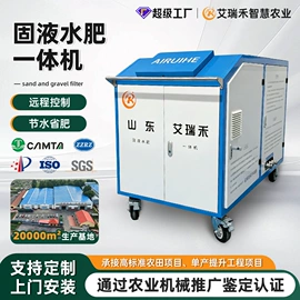 施肥机械;过滤器;过滤机