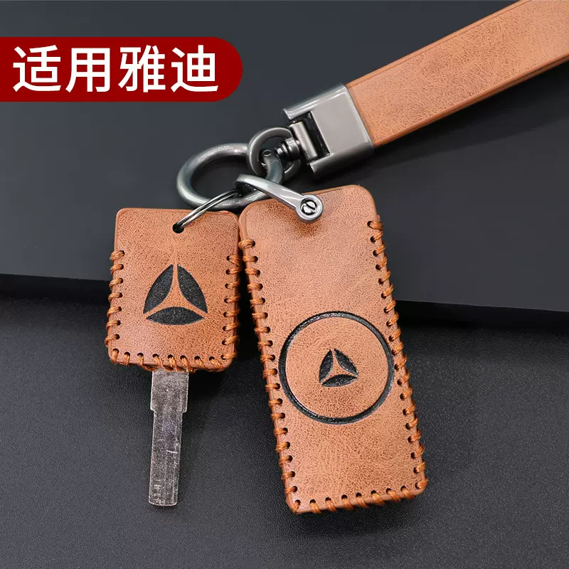 适用于雅迪G5/GT5电动车钥匙包套冠能m9E9遥控器扣牛皮遥控壳扣套