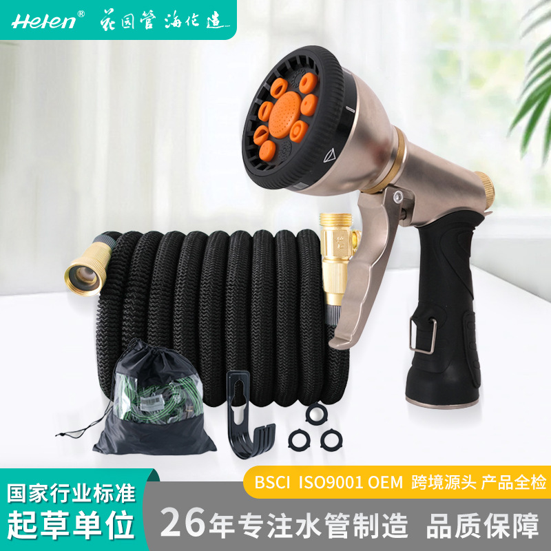 亚马逊浇花全套批发洗车水枪水抢软管包软水橡胶伸缩水管喷枪高压