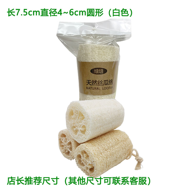 흰색 7.5cm 길이 직경 4 ~ 7cm