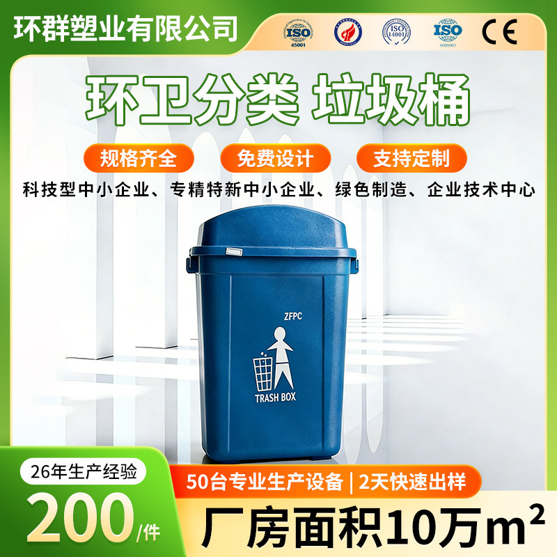 Wow! Customized Swing-Lid Trash Can, Large-Capacity Sanitary Bin for Kitchen, Outdoor Public Places, Commercial Use, and Sorting Waste Bin