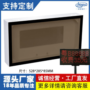 P7.62 outdoor 2-line 4-word traffic guidance screen greenhouse temperature and humidity industrial Kanban rainproof chassis outer frame shell