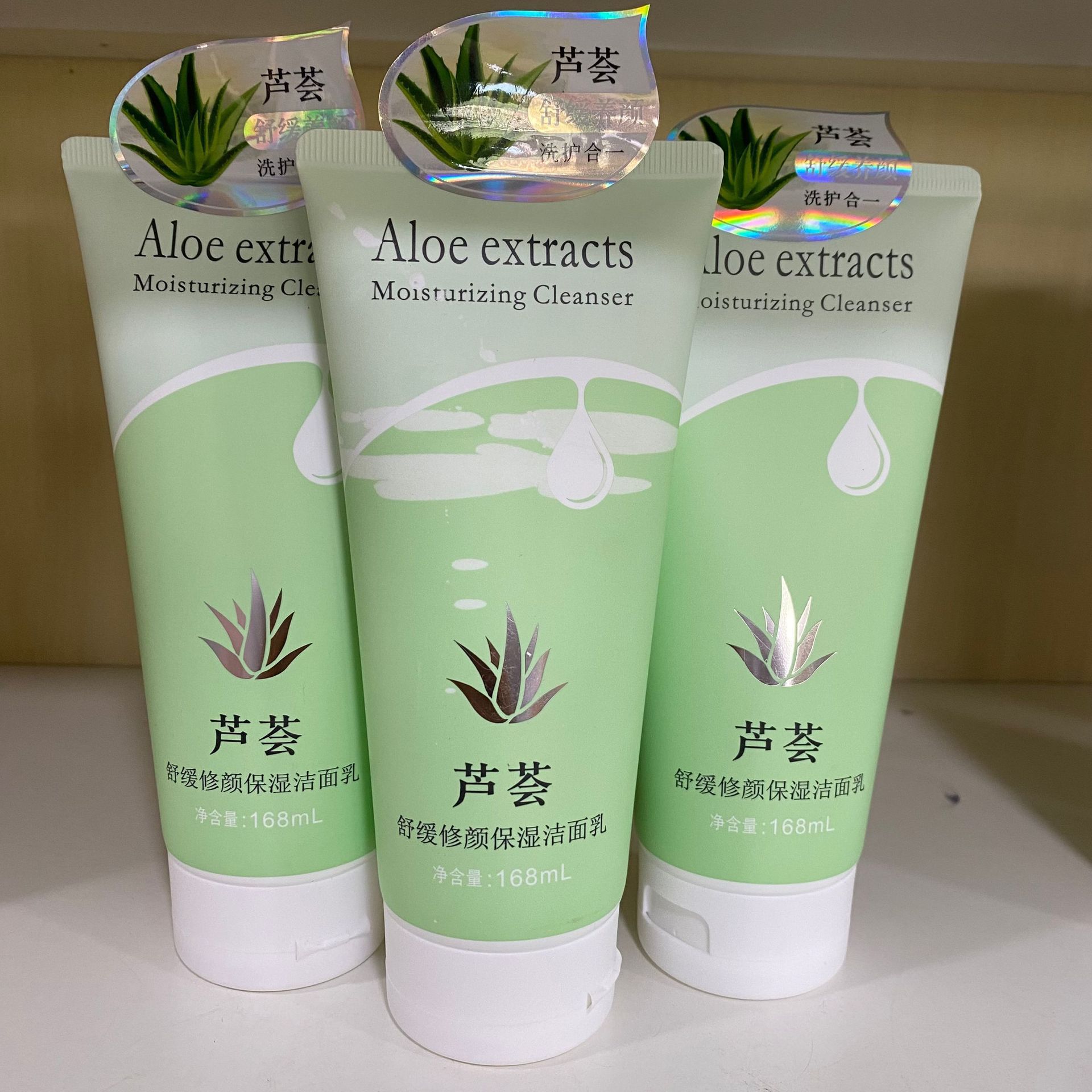 Aloe vera gel, cleansing milk