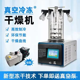 原汁机;其他工程机械;真空干燥机
