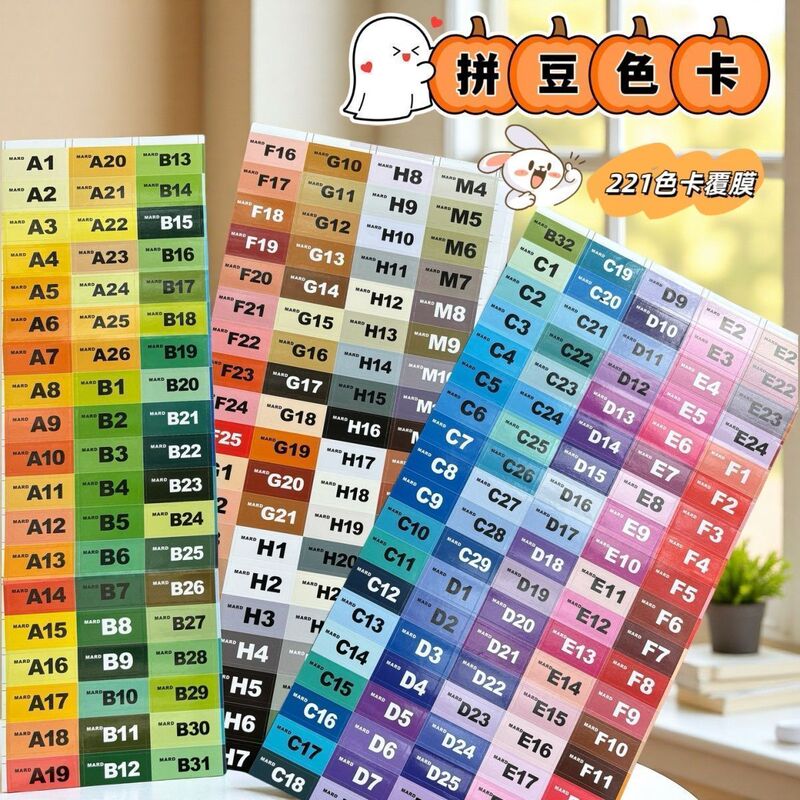 【24-Hour Shipping】291 Color Number Bead Color Card Stickers Mard Fusion Bead Labels Universal Full-Color Series Stickers 【24-Hour Shipping】291 Color Number Bead Color Card Stickers Mard Fusion Bead Labels Universal Full-Color Series Stickers