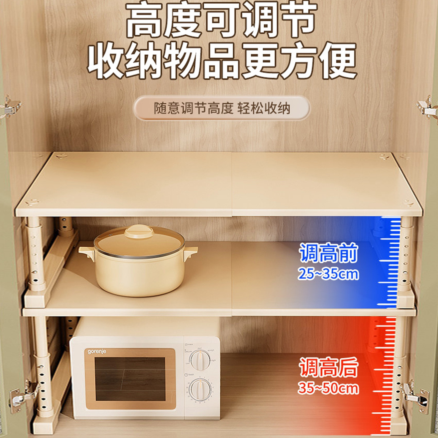 Estante de Cocina para Microondas de Acero al Carbono Extensible y Multifuncional