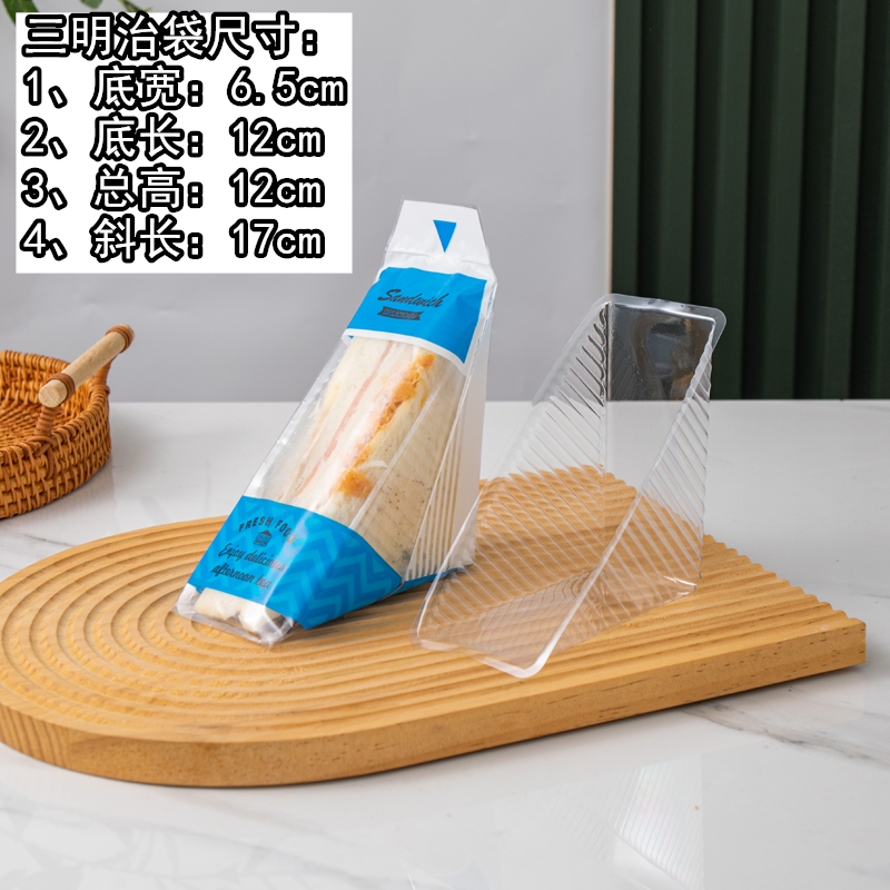 almohadilla de embalaje de sándwich fácil de desgarrar almohadilla transparente desechable para pastel triangular horneado envasado de pan almohadilla de soporte interior