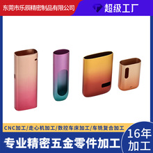 �V�|һվʽ���ӹ� �X�Ͻ�cnc�ӹ� �X�Ͳı���̎������cnc�ӹ�