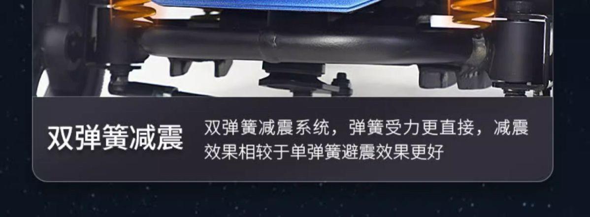 Lightweight Folding Mobility Scooter for the Elderly, Four-Wheel Electric Vehicle, Smart Power-Assisted Vehicle for Travel and Boarding a Plane