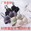 Sexy push up bra, underwear, silk wireless bra, bra top