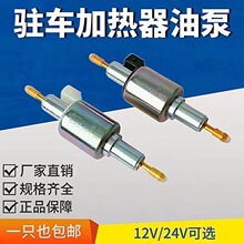 ��ů�v܇�ӟ�����ů�����ȫͨ���ͱù��͟o���}�_12V24V�o��