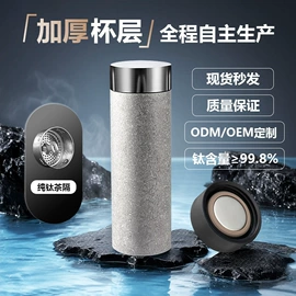 保温杯;其他杯子