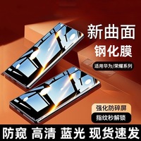 适用华为mate60pro手机mate钢化膜70rs高清40防窥30蓝光50护眼pro