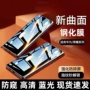 华为高清增透蓝光玻璃膜