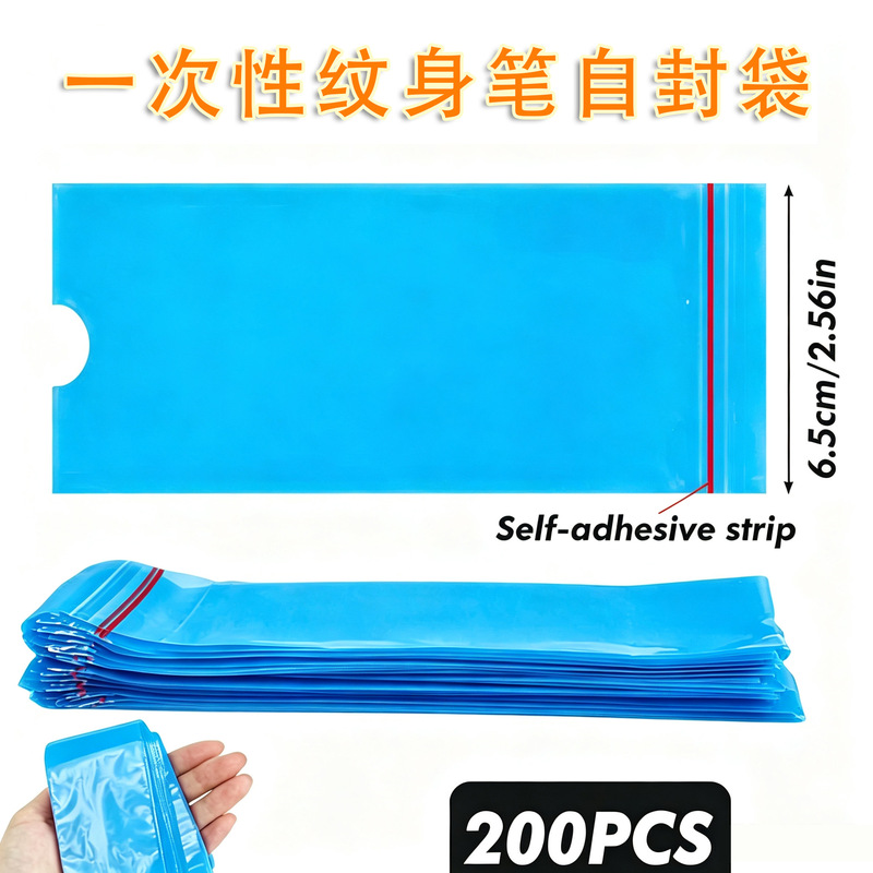 Disposable tattoo pen bag 5/6.5*18cm, tattoo pen storage bag, enlarged self-sealing bag, self-adhesive for tattoo machines Disposable tattoo pen bag 5/6.5*18cm, tattoo pen storage bag, enlarged self-sealing bag, self-adhesive for tattoo machines