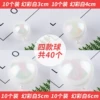 40 40 of 40 models of Phantom Pure White Ball
