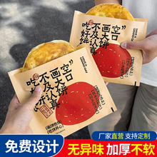 ͼһţƤӟWӺСʳƷbl