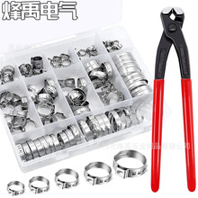 �羳���l130PCS���b 304���P䓆ζ��o�O��������ˮ�܊A���ÿ����Q
