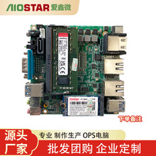 AIOSTAR 工控无风扇10*10工业主板 四核迷你电脑主板 N100