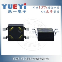 检测滚珠开关RB40扁25度四向大角度75度倾斜侦测震动耐温贴片开关