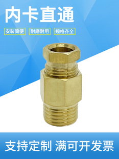 ������ֱͨ����ʽ���K�͹ܽ��^�~��������PD��·���^�����ȉ�����