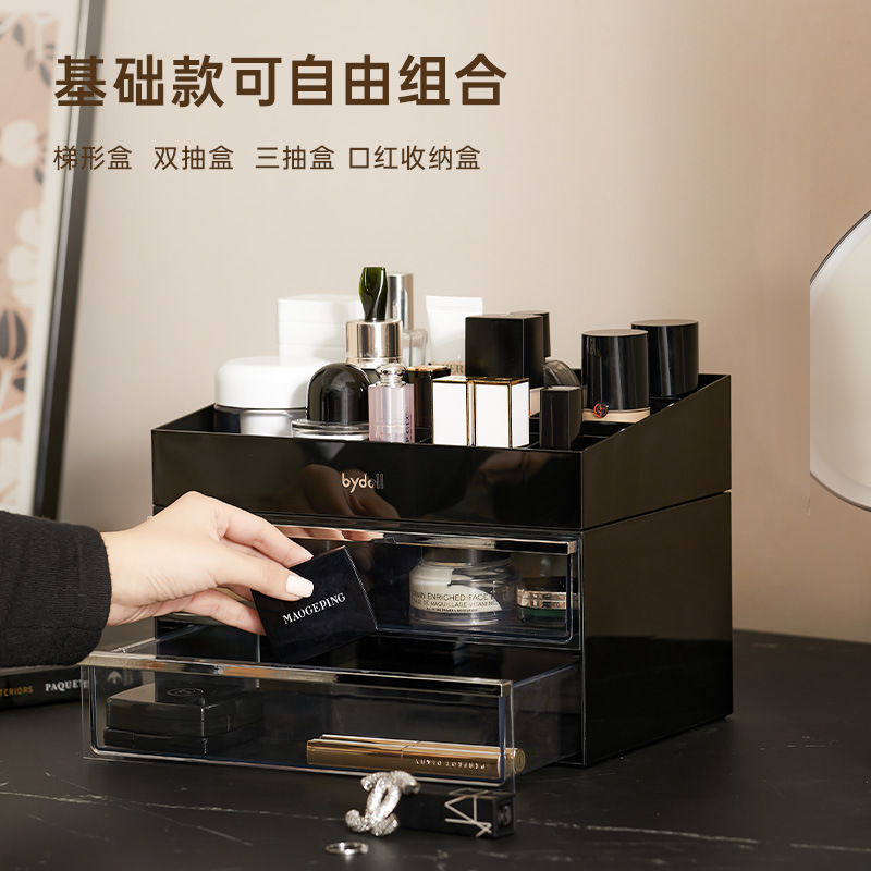 Biddoll tocador caja de almacenamiento de cosméticos escritorio combinación de alta gama de acabado de gran capacidad caja de resumen de productos para el cuidado de la piel