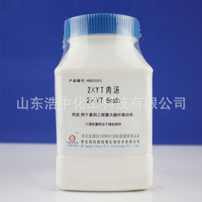 2×YT肉汤 250g HBDC003 青岛海博