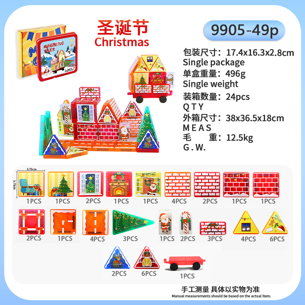 Mini película magnética transfronteriza para niños puzzle espacio portátil viaje de construcción de piezas magnéticas bloque de construcción 3.75 ventana de color