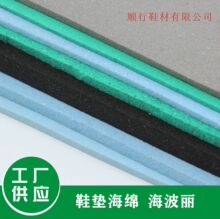 �¿�����Ӻ�ƽ�|�p����������͸��ѥ���\��ЬЬ�|���l