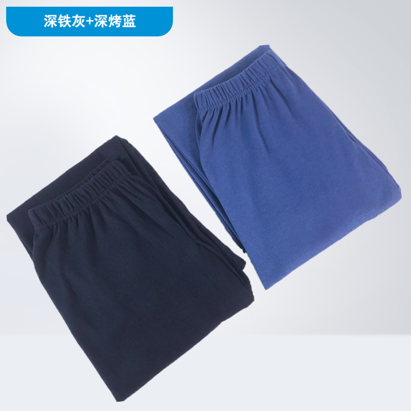 다크 아이언 그레이 + 다크 로스티드 블루 [2팩] 순면