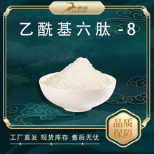 ����������-8��ʤ�ķ�ĩ����Ʒ������������-8ԭҺ�ֻ�����¹��