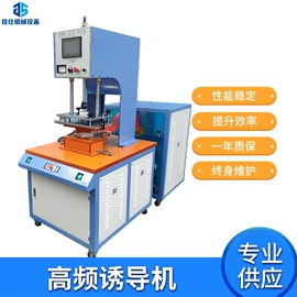 其他包装成型;塑料包装机械;封口机械