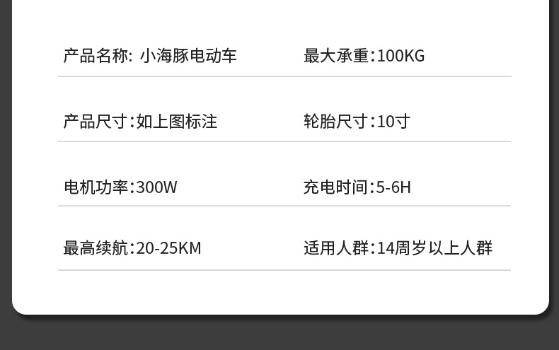 Little Dolphin Women's Scooter 10inch with Shock Absorption, Luxury One-Button Folding Electric Scooter, Small Electric Vehicle, Scooter
