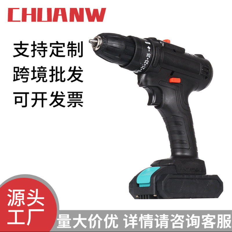 批发手电钻家用手钻充电式工具锂电钻多功能有刷冲击钻电动螺丝刀