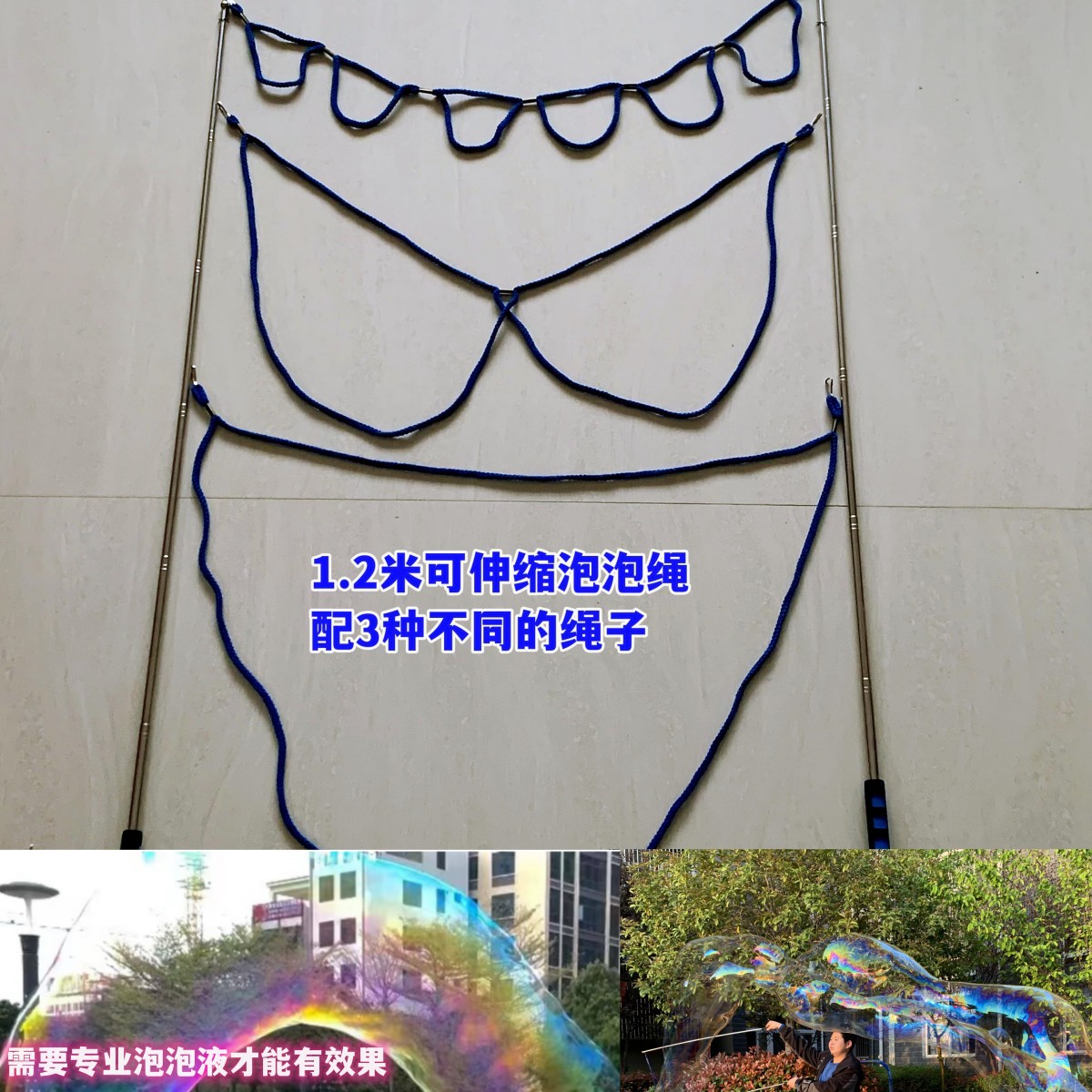 Cuerda de burbuja de doble Polo transfronteriza colorido anillo de burbuja grande escuela de niños actividad padre-hijo burbuja mágica mostrar accesorios de rendimiento