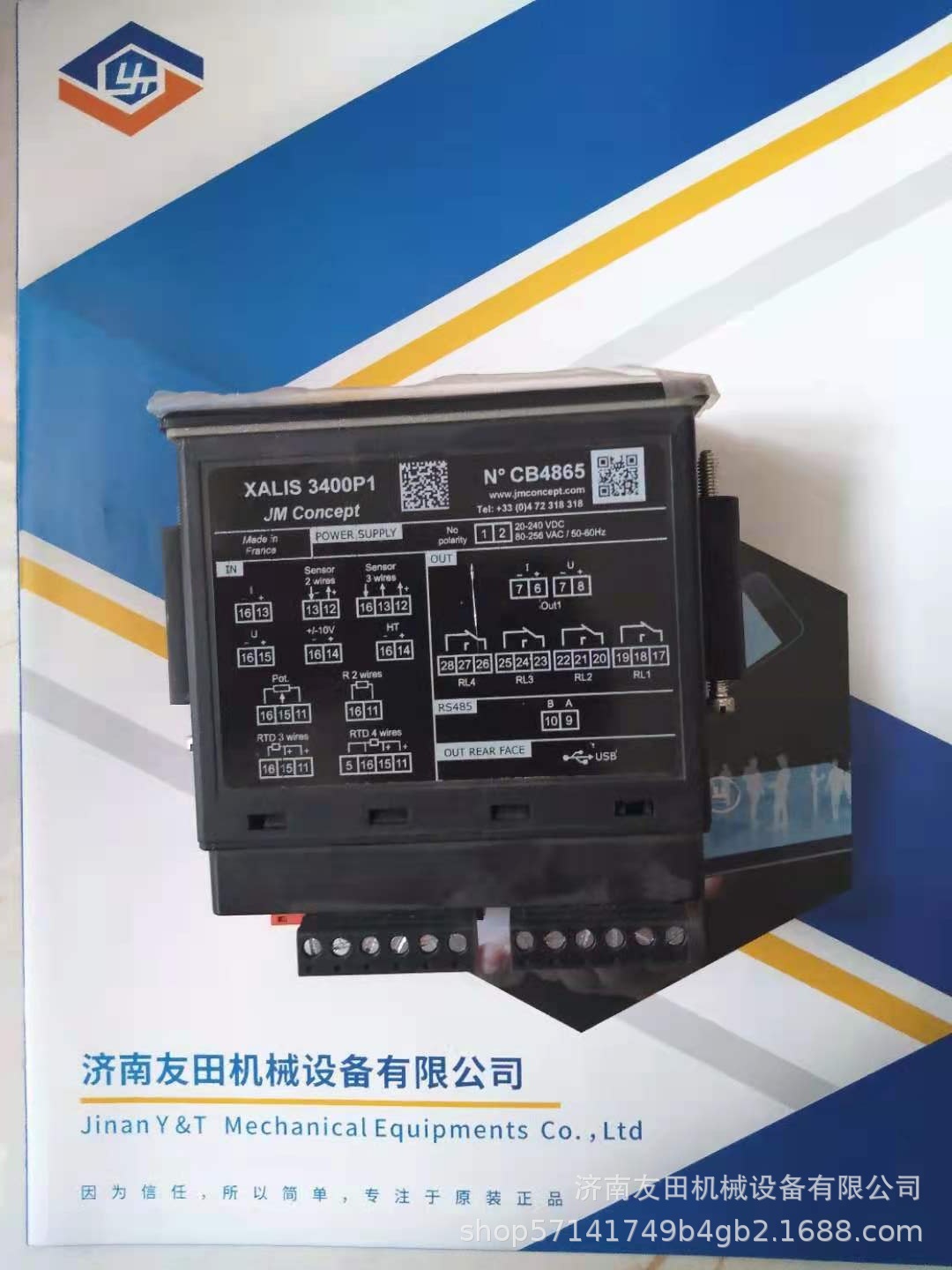 温度控制仪\XALIS3400P1\0~200℃数显控制仪表XALIS3400P1