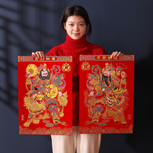 新年门神贴2026新款绒布门神烫金日月发财门神年画带背胶门贴批发