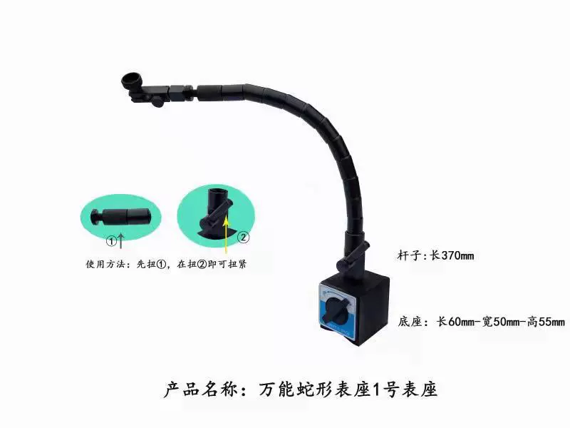 Магнитная подставка для индикатора часового типа в форме змеи, универсальная, гибкая, S-образная, для точных измерений